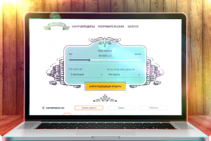 Деньги-Бистро