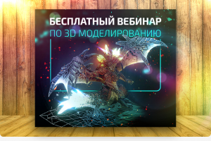 Работа 3273833