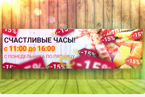 Работа 3273836