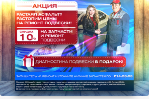 Работа 3273846