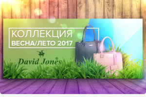 Работа 3273849