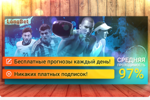 Работа 3273850