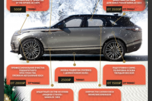 Работа 3565504