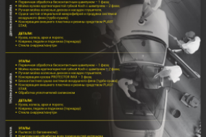 Работа 3565501