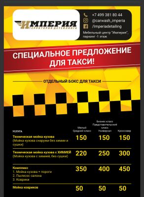 img3565499.png