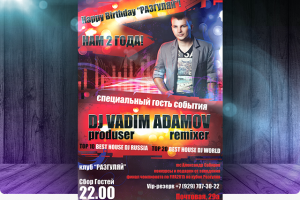 Работа 2564367