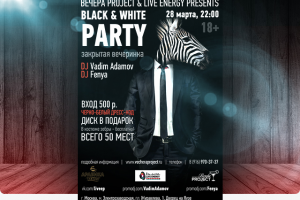 Работа 2564364