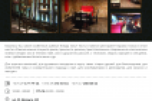 Работа 2551727