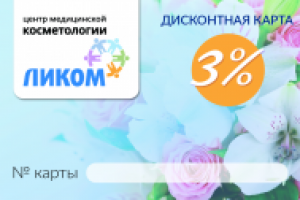 Работа 2551721