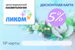 Работа 2551720