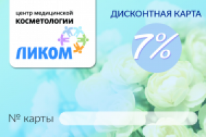 Работа 2551717