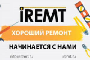 Работа 2551712