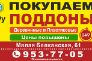 Работа 2551710