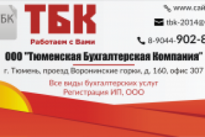 Работа 2551661