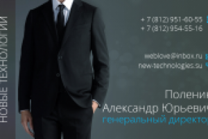 Работа 2551660