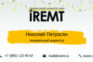 Работа 2551659