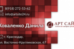 Работа 2551658