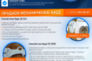 Работа 2551653