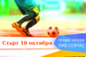 Работа 2551651