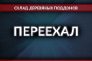 Работа 2551648