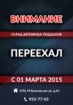 img2551648.png