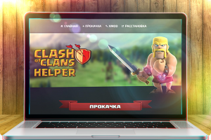 Дизайн сайта игровой тематики [Clash of Clans]