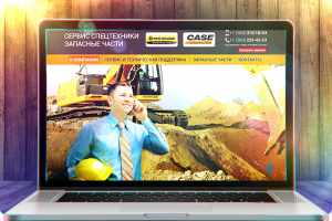 Сервис спецтехники