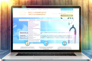 Ангелы медицины