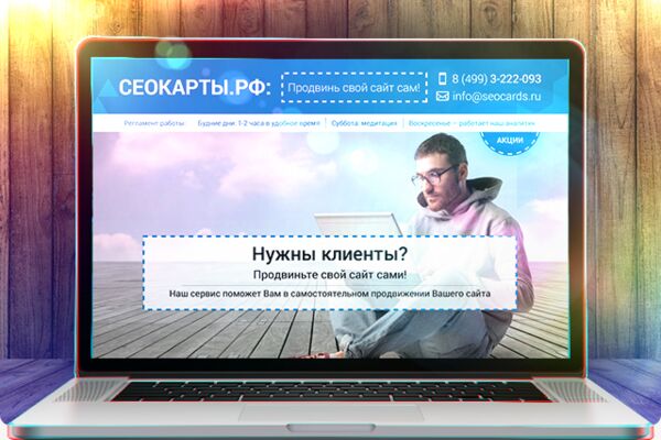 img2551565.png