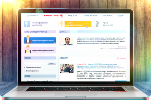 Документы в строительстве