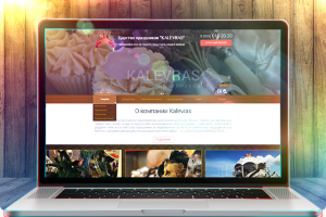 Царство праздников