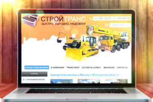 СтройТранс