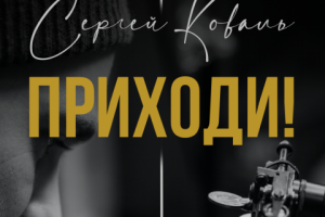 Промо Мастер тату