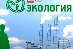 Сценарий ролика Платформа 1С