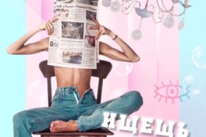 Промо Брендовая одежда