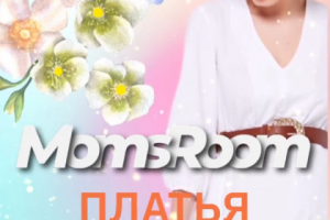 Промо Одежда для беременных