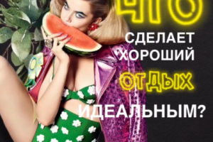 Промо Производитель мангалов