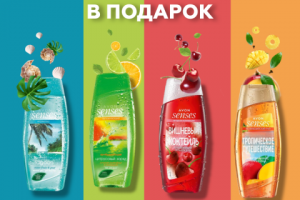 Промо Косметика