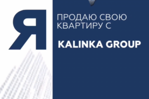Промо Компания риэлтор