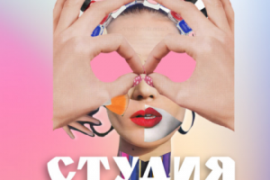 Промо Маникюр Спб