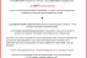 КП Недвижимость