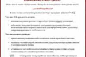 КП Ритейлерам