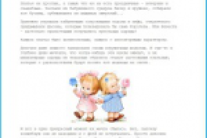 Легенда компании свадьбы