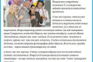 Продающий текст на главную Корпоративы