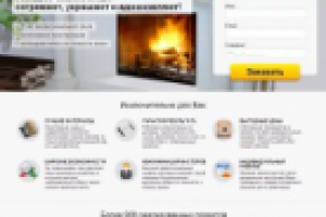 Landing Page Камины