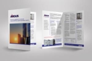 Argus Буклет-листовка