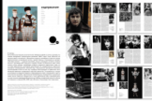 Хулиганы-80. Книга