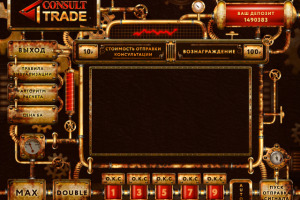 Интерфейс в стиле стимпанк 2 часть