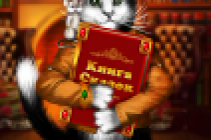 Иллюстрация к сказке 8