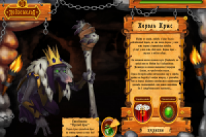 Эскиз интерфейса